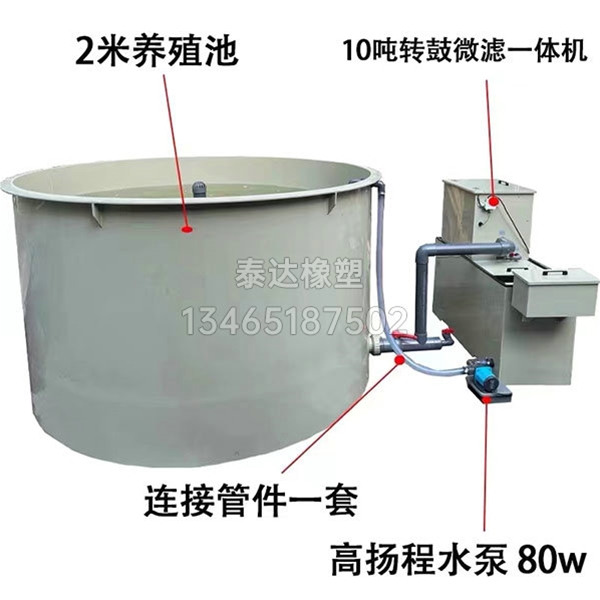 轉鼓微濾機